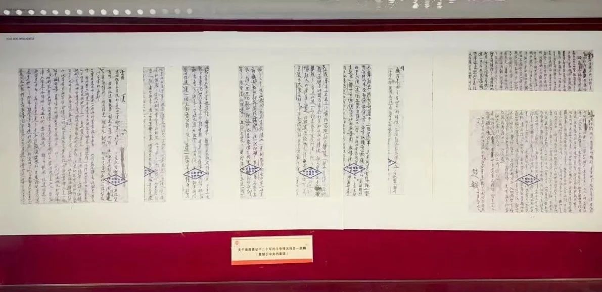  市檔案館征集到趙輖烈士珍貴文獻(xiàn)檔案資料